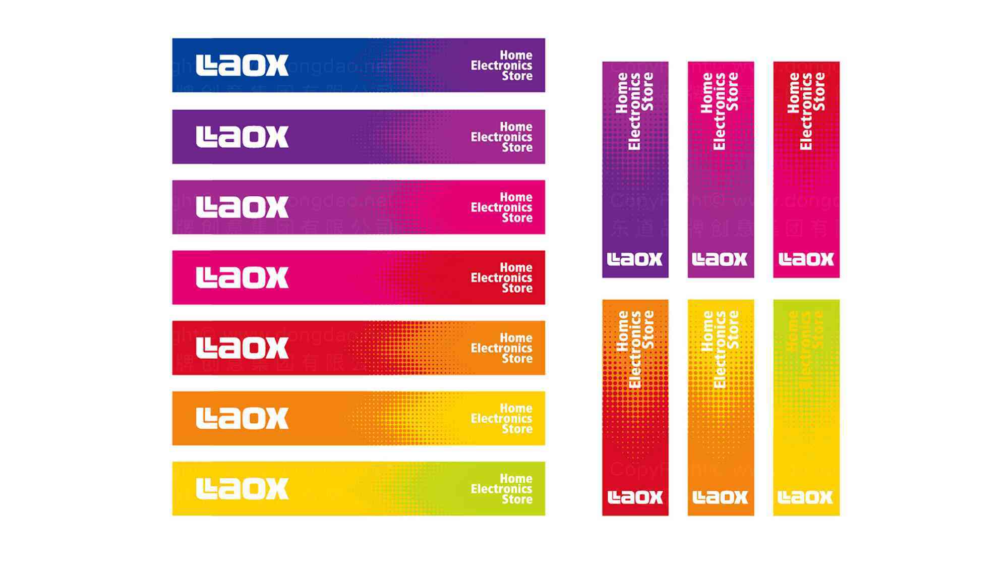 苏宁乐购仕vi设计图片素材_3