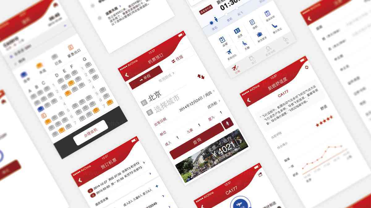 中国国航航空公司APP设计图片素材_3
