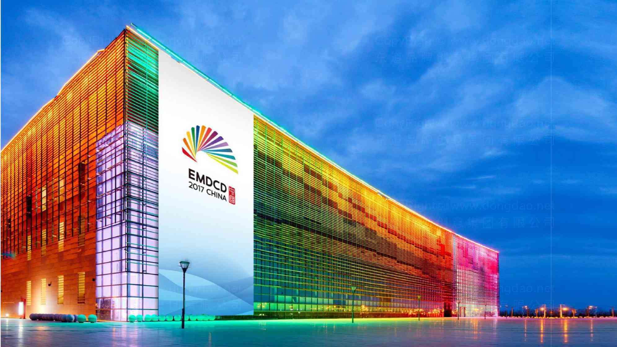 EMDCD 2017 CHINA政府vi设计图片素材_3