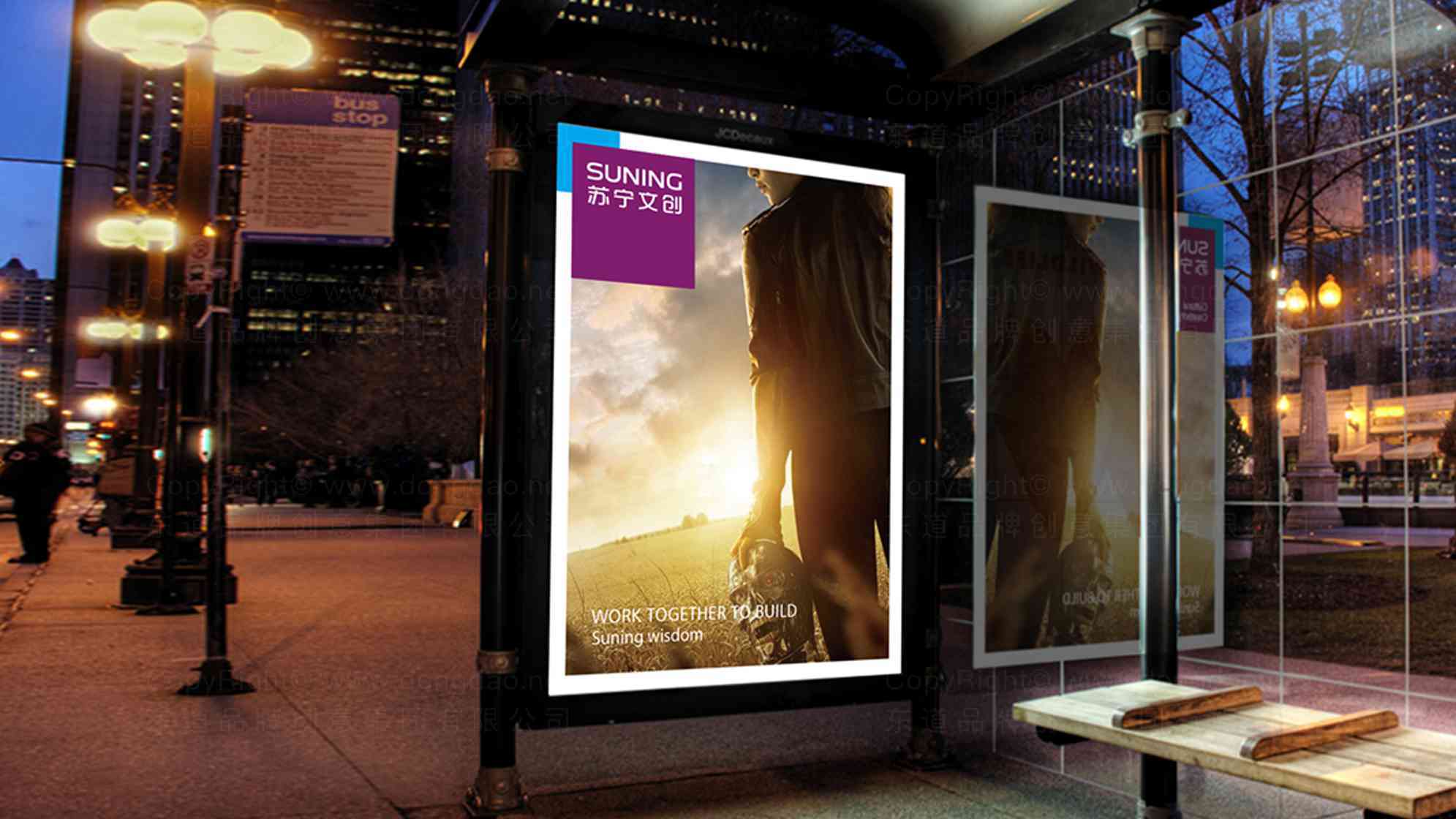 苏宁易购vi设计图片素材_4