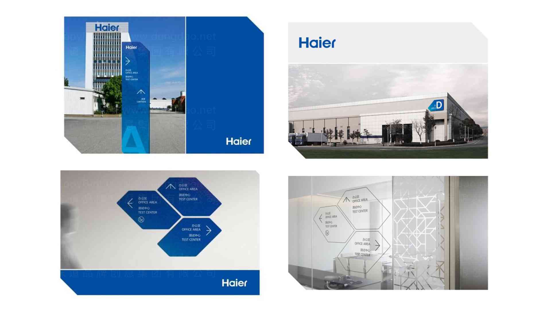 海尔Haier专卖店设计图片素材_4