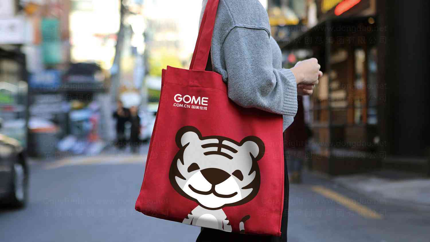 国美吉祥物主视觉设计图片素材_4