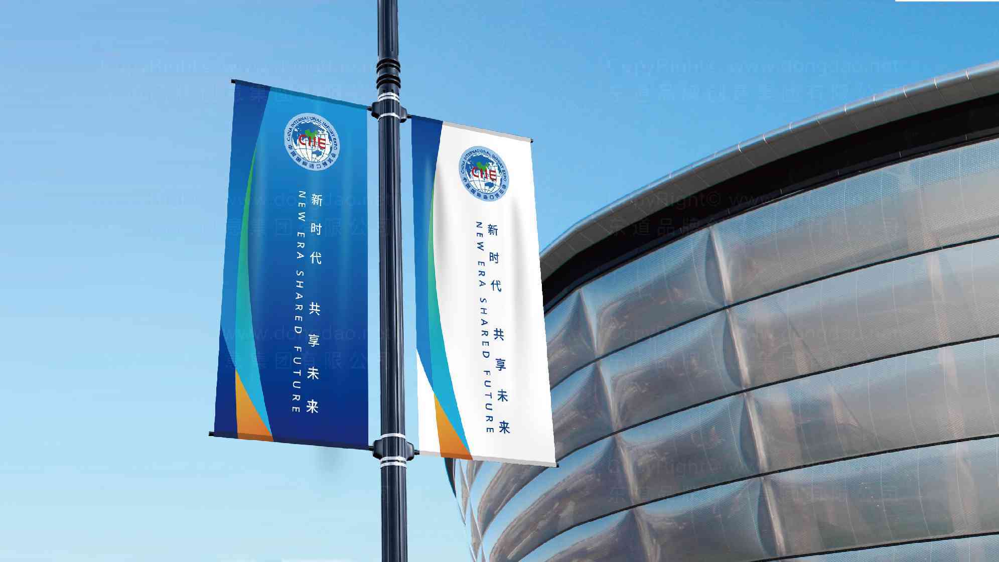 进博会logo设计图片素材_4