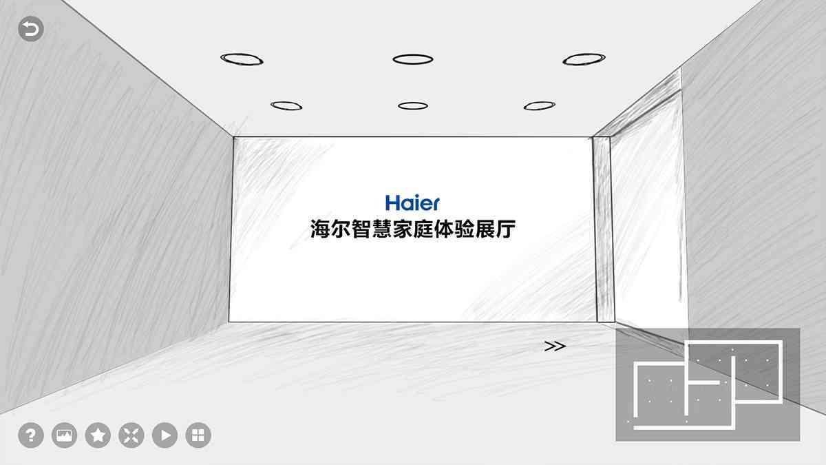 海尔Haier网站设计图片素材_5