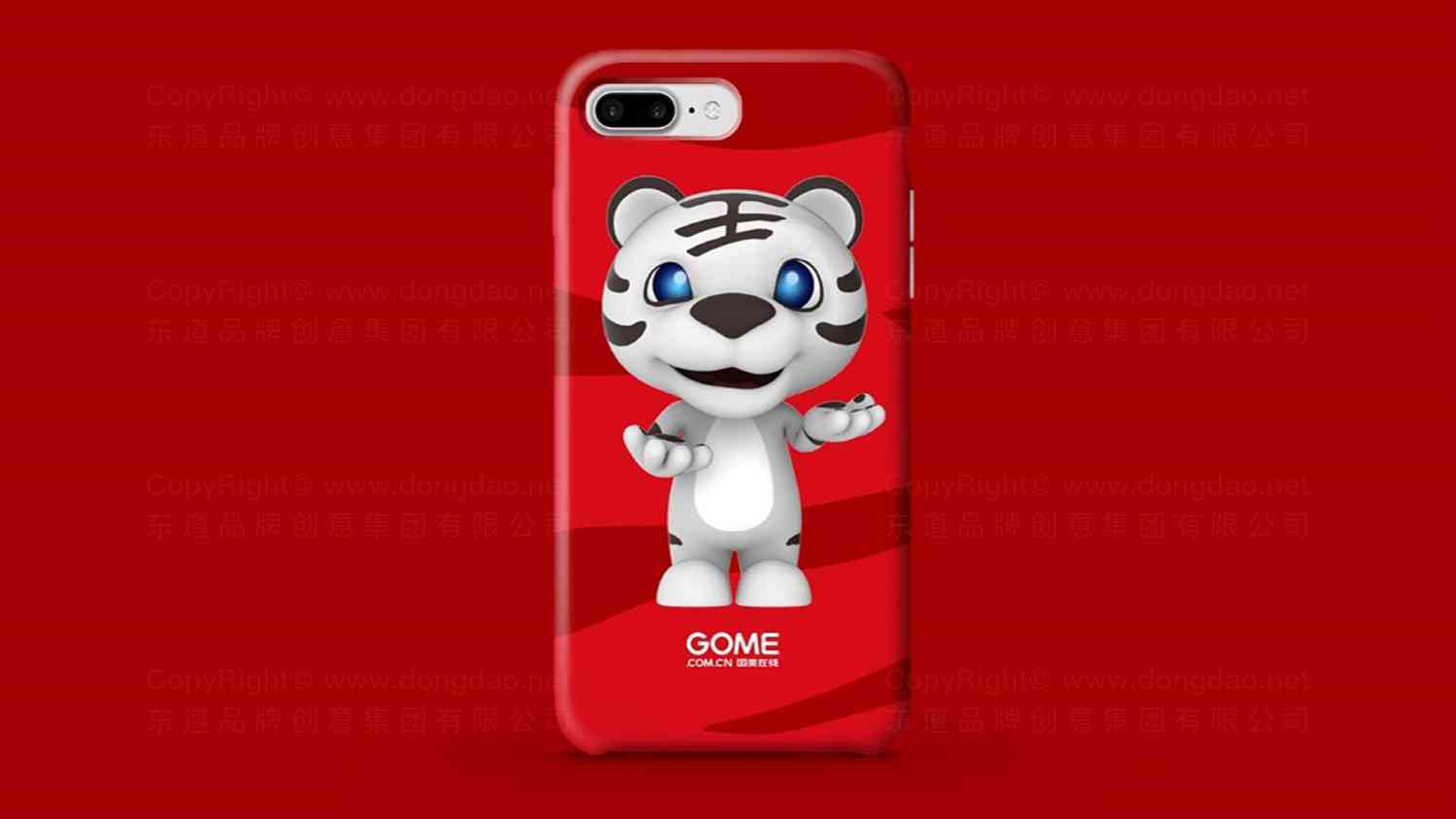 国美吉祥物主视觉设计图片素材_5