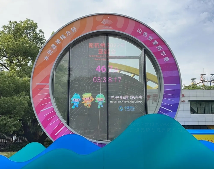 倒计时,我们的亚运时刻!