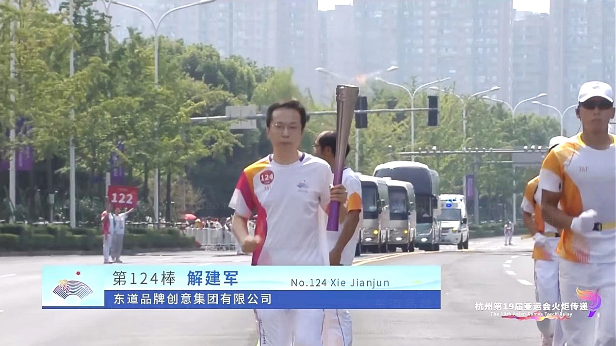 传递圣火 喜迎亚运