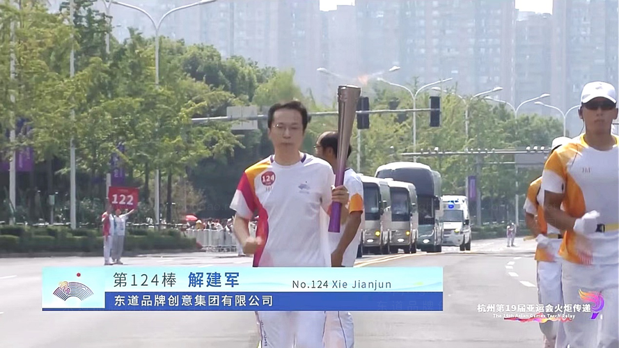 传递圣火 喜迎亚运