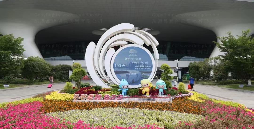 倒计时,我们的亚运时刻!