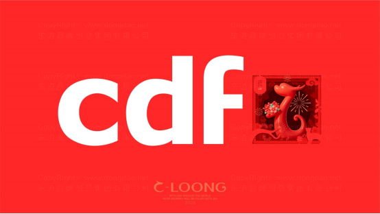 中免集团龙年吉祥物 新年新气象